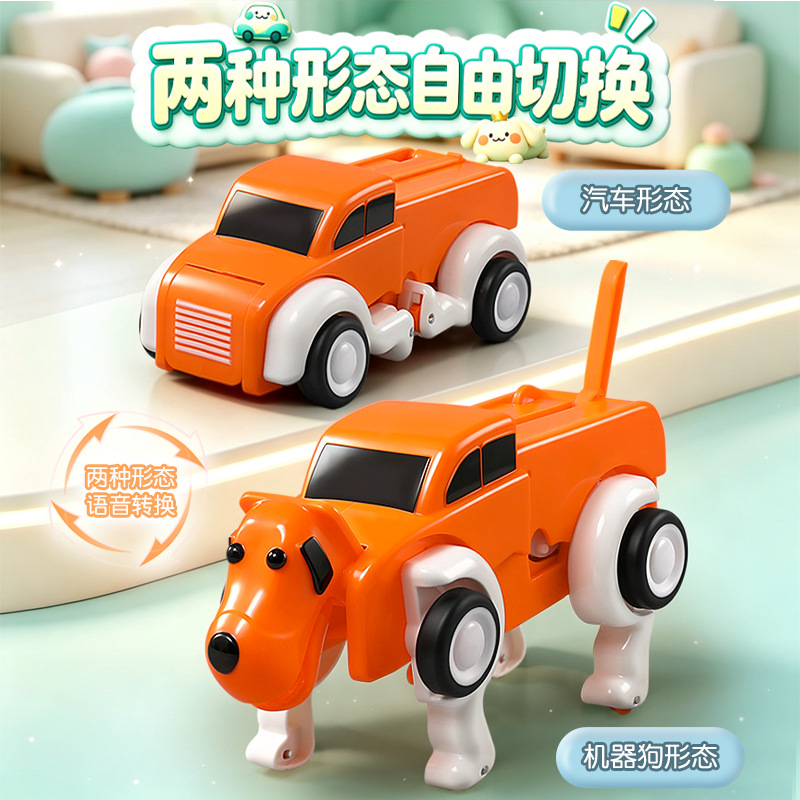 Stemgestuurde afstandsbedienin - Dog Toys recensie en prijs